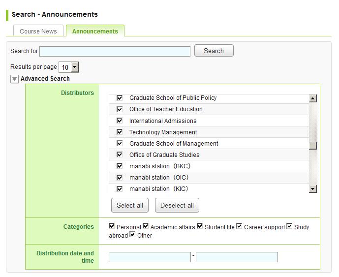 Search announcements Students can search announcements by clicking Announcements