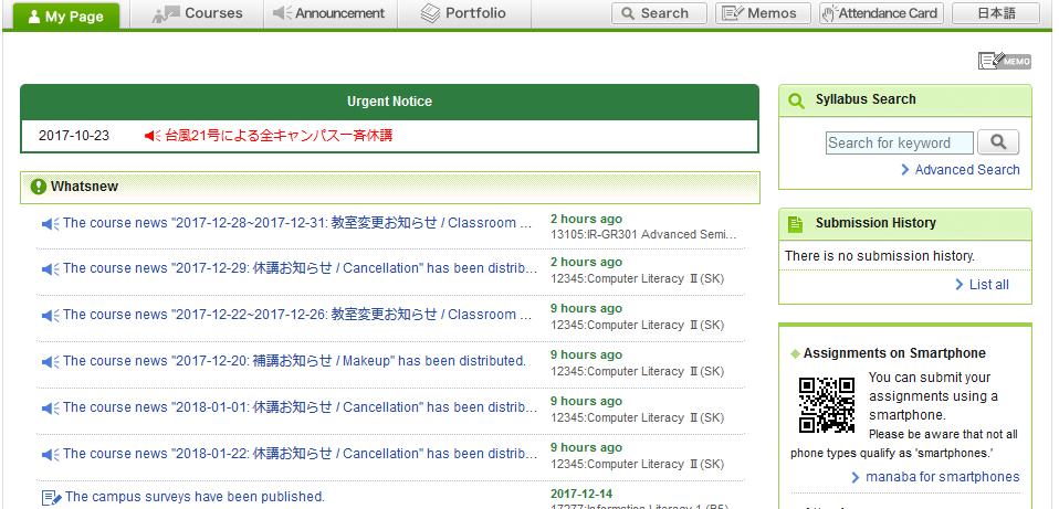 projects) New feedback comments from instructors Request for resubmission of assignments (assignments, projects) Submission of assignments by instructors on students' behalf Published resources