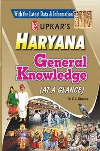 Haryana General Knowledge 30% OFF Publisher