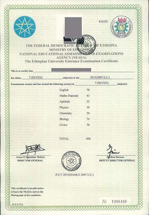 Ethiopia Ethiopia General Secondary Education Certificate (EGSEC) is issued