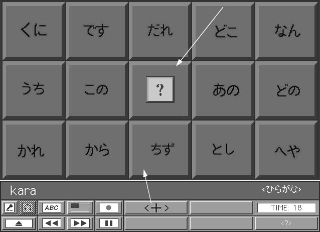 How to do Kana Practice 1. Click on each word and listen. Do this several times, for each word. You may wish to use the ABC button for text support. 2. Listen to each word, then say it.
