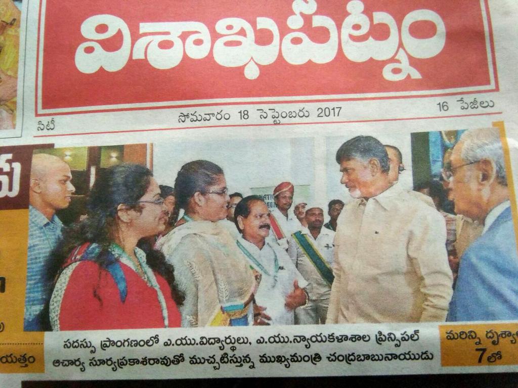 Being appreciated by Hon ble Chief Minister of Andhra Pradesh, Sri.