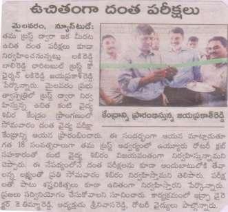 Sai Kumar, students of MBA participated in the Power Lifting
