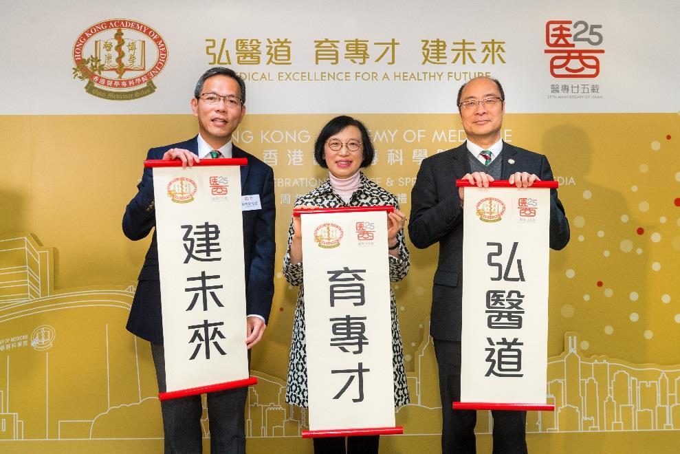 The Academy believes that only a wide-ranging collaborative approach can change the attitudes towards organ donation in Hong Kong.