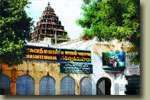 India Indira Gandhi National Centre for the Arts Tamil University, Thanjavur