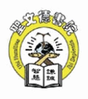 Union / Association Chinese Language, Putonghua, Chinese History, Religious Education, Physical Education, Liberal Studies 1970 Established of S.1 - S.