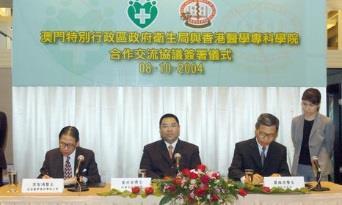 Regional Collaborations Macau MOU signed with the Department of Health of the Macau SAR