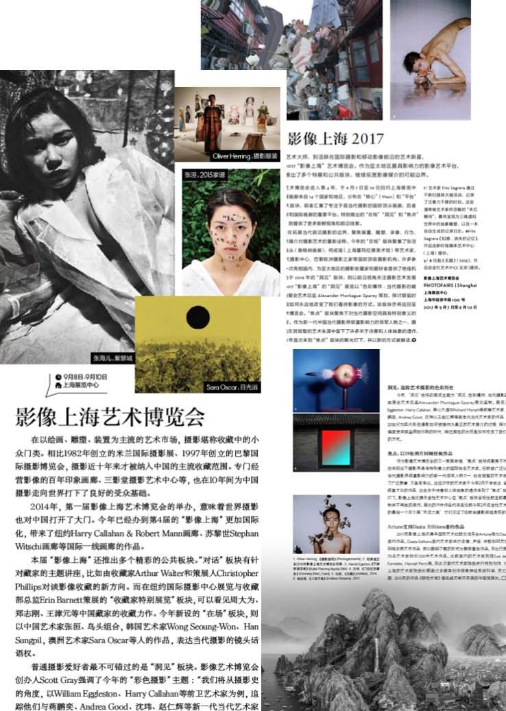 Press & Media Coverage PHOTOFAIRS Shanghai 2017 press campaign began in May 2017.