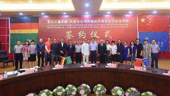 Field of Culture Creativity Zhejiang WanliUniversity and Brand Academy Design and Communication -University of Applied Sciences signed the cooperative agreement to set up Sino-German Institute of