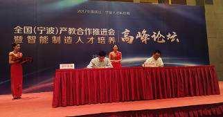Fields of Electronic Communication The framework agreement was signed between ZWU and WiseNewsEducation & Technology