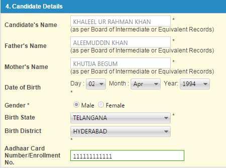 Birth District: Similarly, the candidate has to select the Birth District from the drop down with district names of Telangana / Andhra Pradesh only if the chosen Birth State in the previous item is