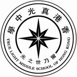 S1 First Term Examination 2 nd Jan (Thu) 8:30-10:00 Chinese Language I 2nd Jan (Thu) 10:20-11:20 Chinese Language II 3 rd Jan (Fri) 8:30-9:20 English Composition 3rd Jan (Fri) 9:40-10:40 English