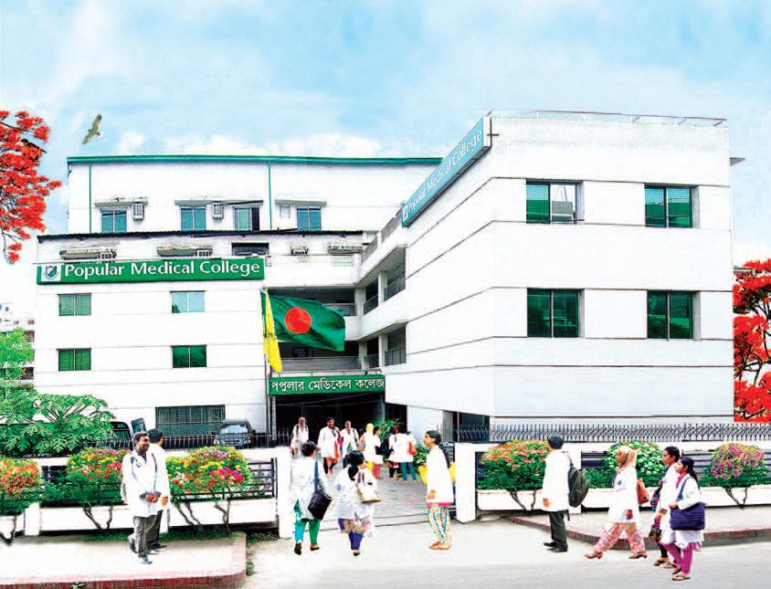 Popular Medical College "... producing doctors with a difference..." Popular Group is the only State of the Art total health care provider of the country in private sector.