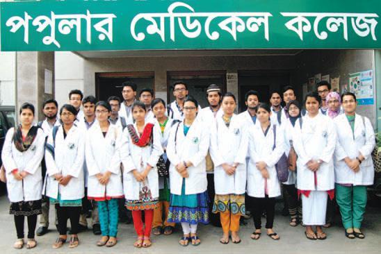 The authorities envisages further expansion and moving to a large campus within Dhaka City in the near future.
