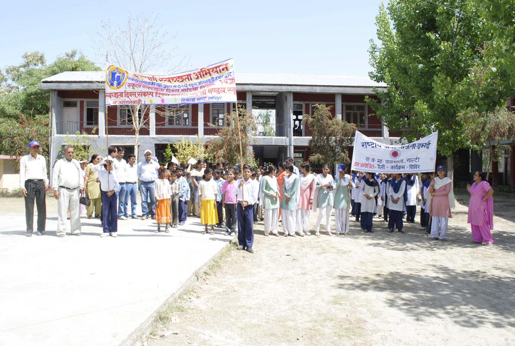 School children participating