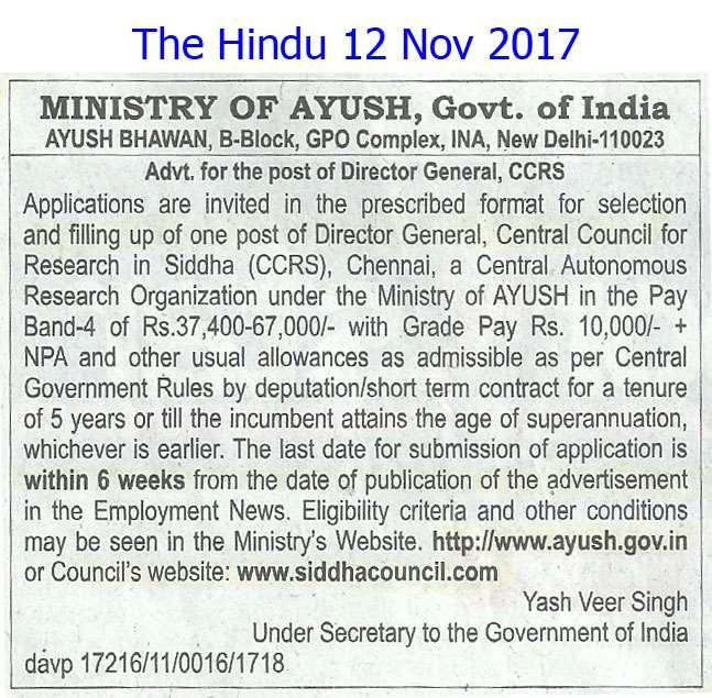 www.siddhacouncil.com 6. Candidates called for interview will be paid Second Class AC Railway fare to and fro by shortest route or Economy Class Air Fare (APEX Fare) as per rules.