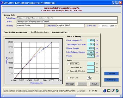 1 Creation of Database File After the main program was performed as shown in figure 2, users can choose laboratory testing then click a desire testing name from the list.
