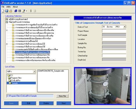2 CivilLabPro Analyzer After created the database file already, users can double click at the database file which wanted to be usable then the subprogram would appear as