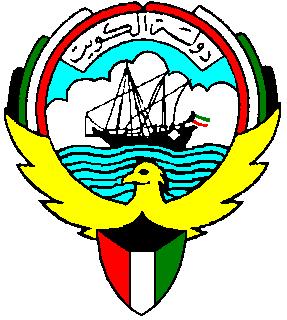 State of Kuwait Ministry of