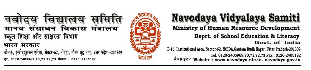 F.No 26-1/2018-NVS (Trg) Dated : 12.03.2018 1. The Deputy Commissioner Navodaya Vidyalaya Samiti All Regional Offices 2. The Director All Navodaya Leadership Institutes 3.
