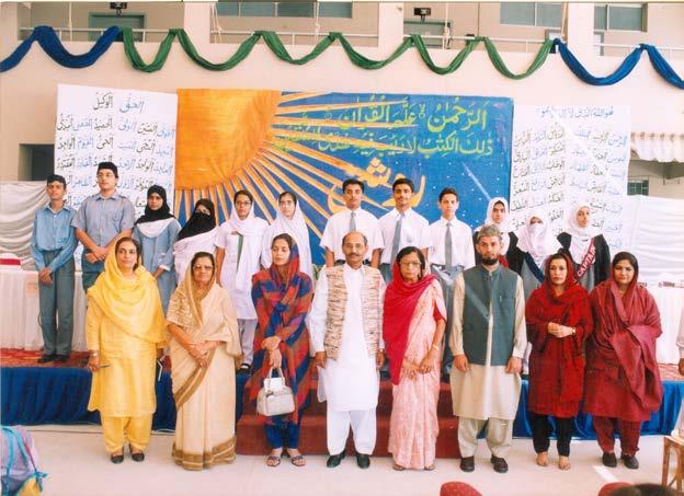 Anwar Ahmed Zai, Chariman, Board of Secondary Education, to the left of Mrs.