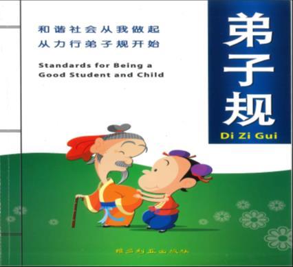 Programmes Huan Le Huo Ban School