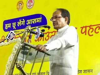NATIONAL र ष ट Madhya Pradesh Launches 'My MP