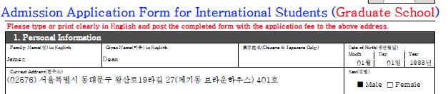 2 Application Form Sign Here Important: Please remember to sign
