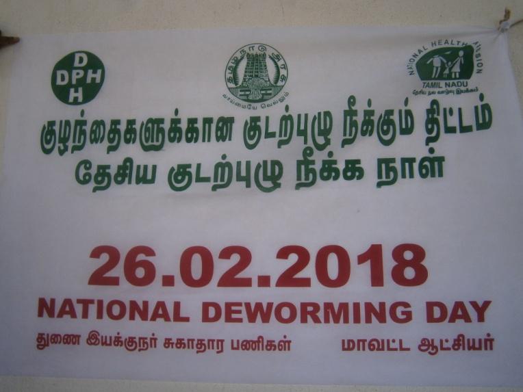 from the Government Hospital. Tamil forum was started on 19.02.