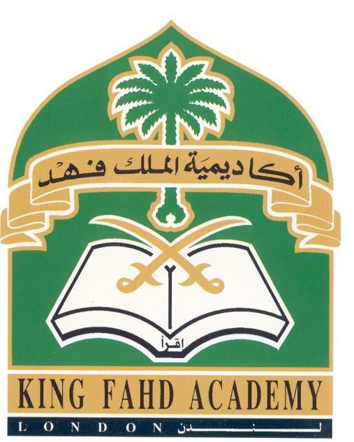 The King Fahad