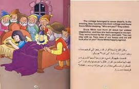 Sleeping Beauty (Urdu-English) 407P Snow White & the 7 Dwarfs (Urdu-English) 407Q Three Little Pigs (Urdu-English) 4-407S - All 6 Fairy Tales (Urdu-English) Korean -