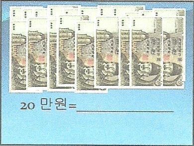 Part one : In Korean, you use the basic unit of 만 (10 000) to count