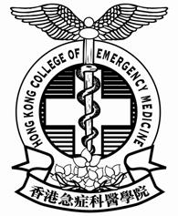 The Hong Kong College of Emergency Medicine Training Programme for Specialists in Emergency Medicine (Revised Dec.