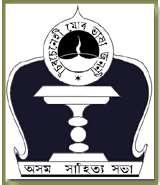 Tezpur University Tezpur (Napaam), Assam. PIN-784028 In association with Asam Sahitya Sabha ADMISSION NOTICE -2018 No. F. 11-3/ 4/ 2003(Acad) Dated 07.08.