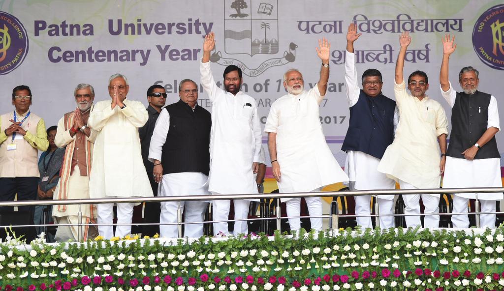 Bihar The land of enlightenment Praising the Patna University, Prime Minister Modi said that this university had made a big contribution to the