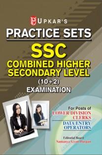 Practice Sets SSC Combined Higher Secondary Level