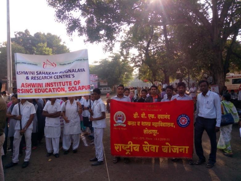17. Rally on World AIDS Day NSS Volunteers of NSS department participated in Social awareness Rally on occasion of World AIDS Day on 1st