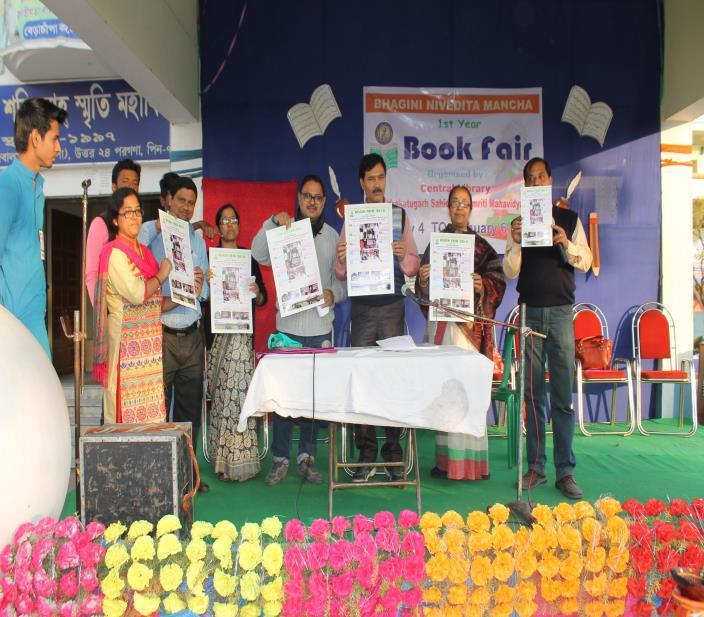 End ceremony After three days book fair with cultural programmes and competitions, on 6 th Jan the programme ended with award distribution to the students who