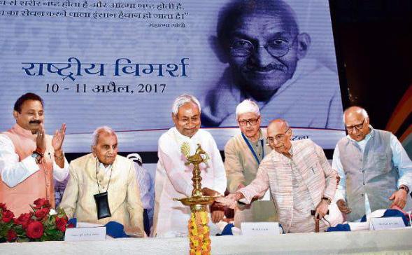 1 fcgkj The land of enlightenment At the inauguration ceremony CM Nitish Kumar said that he would carry Bapu s ideas to every home.