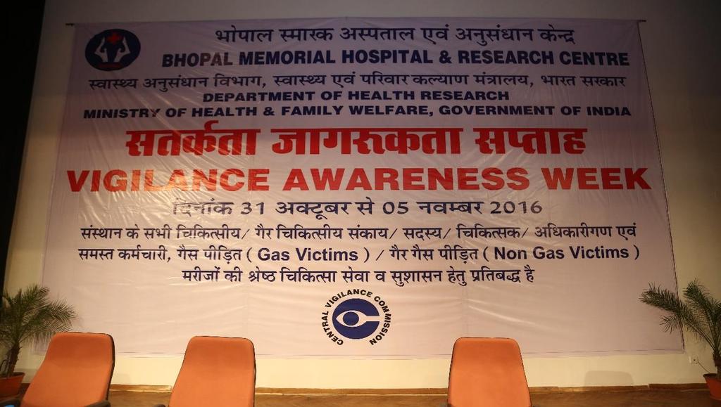 Vigilance Awareness Week 31 st Oct to 05 th Nov 2016 at BMHRC Vigilance
