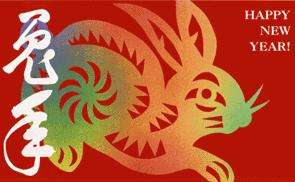 It s the Year of the Rabbit You are invited to a Chinese New Year Potluck Dinner When: Saturday, January 29, 7:00 to 9:00 pm Where: 1025 Belmont, Boise (near Broadway and Belmont, BSU-area, west of