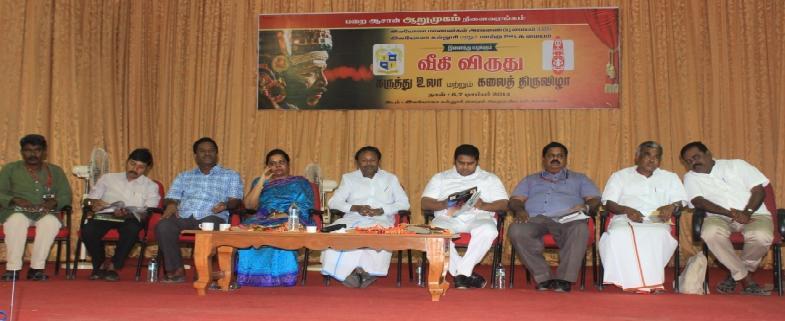 Nearly 700 folk artists from various art fora participated in the program. This program was conducted for two days on December 6 th and 7 th 2014.