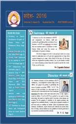 On the same day, the first issue of RVIT newsletter स द श has been released; the news letter