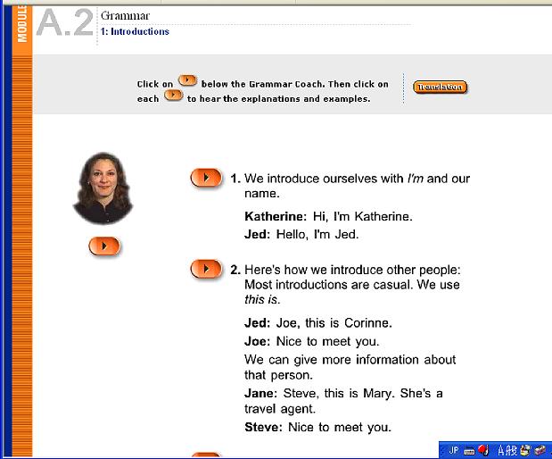 Figure 4 - Grammar Section Screenshot Students can listen to and read what the grammar coach has to say.