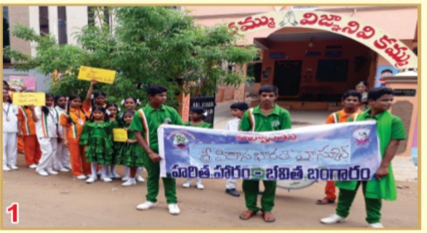 The school continuously participates in community service initiatives and activities from both the state and central government.