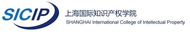 Introduction to the Shanghai International College of Intellectual Property Under the support of the World Intellectual Property Organization (WIPO), the State Intellectual Property Office of the PR