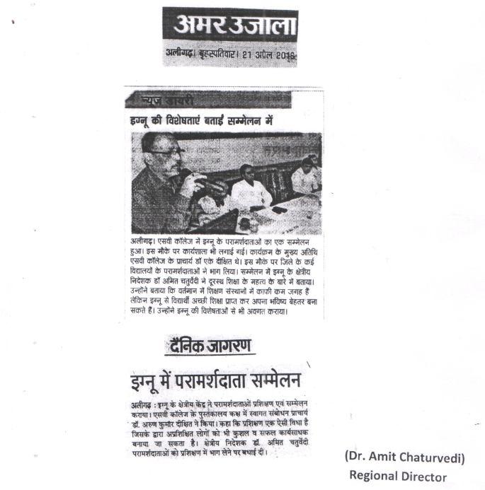 MEDIA CLIPPING ABOUT ONE DAY ORIENTATION PROGRAMME OF ACADEMIC