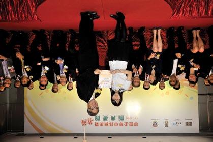 Award Scheme 2011-12 was held on 25 February 2012 in IVE (Tuen Mun).