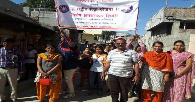 NATIONAL SERVICE SCHEME Report on rally for awareness on facilitating sanitation at village (Hangandari Mukt Gaon) National Service Scheme unit has organized rally on 26 th December, 2015 at Chas for