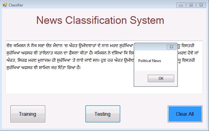 Below figure shows the implementation of the classification of news of